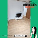 미쁨공인중개사사무소 이미지