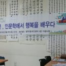 월계2동주민센터 이미지