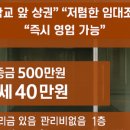 서문초등학교 이미지