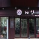 스튜디오100 이미지