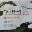 금안한글 네이버블로그