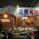 자매실비 이미지