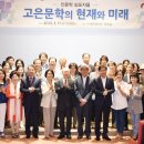고은 이미지