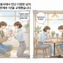 법인다정 - 전주시 완산구 쑥고개로 378 | 법인다정