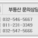 청솔공인중개사사무소 이미지