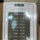 헤어민준샵 | 산본미용실 "헤어, 하다" 민준 원장님 염색 후기