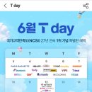 빵데이 - 계양구 동양로 101 | 빵데이
