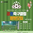 경호태권도스쿨 이미지