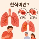 도내과의원 이미지