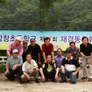 함창초교 이미지