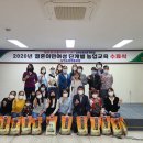 스마트 농산물 유통의 이해 이미지