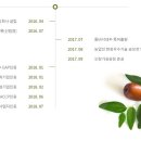대한농산 이미지