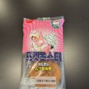 294 | 포켓몬스터 야도란 슈크림쏙빵 후기 | 포켓몬빵 띠부실 294