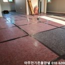 고덕전기 이미지