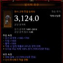 원시로3 이미지