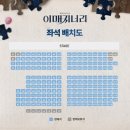 링크아트센터드림 드림3관 이미지