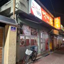 충주공용터미널화장실(내부) 이미지