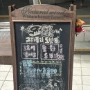 난곡동-44 | [관악 도넛]수제 도넛 맛집 그리즐리 도넛 내돈내산 후기