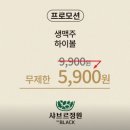 효자4동-11(전주푸드 내) | 전주 신시가지 호텔식뷔페와 고기가 무한리필되는 샤브샤브맛집 전주 효자동 외식 샤브르정원