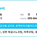 청화약국 이미지