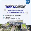 라이즈평택고덕어학원