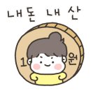 용비석사 태권도 이미지