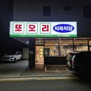 가호동-1 이미지