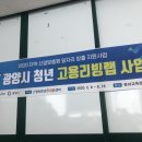 보명당한의원 이미지