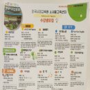 한국사회교육원 소새울사회교육원 이미지