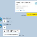 티엘비 | 티엘비(TLB) 생산직 자소서 대필/첨삭 후기