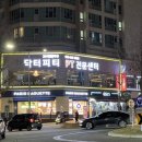 닥터피티 이미지