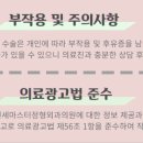 마스터연세정형외과의원 이미지