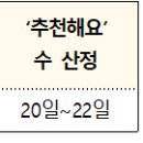 2023 인생나눔교실 '멘토링 활용 콘텐츠' SNS 이벤트 안내 이미지