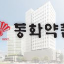 이노약품 이미지