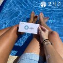 포시즌라이프