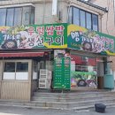 동양장여관 이미지