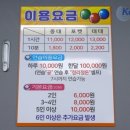 애플 당구클럽 이미지