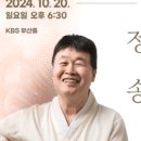 정훈희 송창식 콘서트 이미지