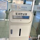 강동119센터 옆 이미지