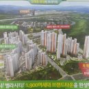 원주봉화산공인중개사사무소 이미지