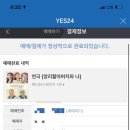 앙리젤 네이버블로그