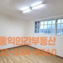 홍익인간공인중개사사무소 이미지