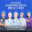 자이언트골프