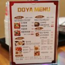 동해짬뽕 이미지