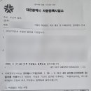 새터민행정사 네이버블로그