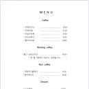 커피줄라이