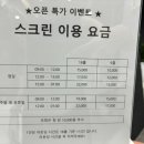 이튼 골프&연습장 이미지