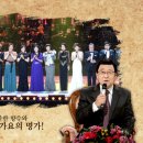 [가요무대]1474회 :: 바다의 청춘시 :: 7월 4일 월요일 2016-07-04(월)22:00 KBS 1TV 이미지