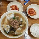 오늘은칼국수한그릇 이미지