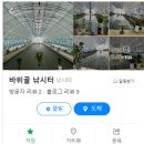 바위골낚시터 이미지